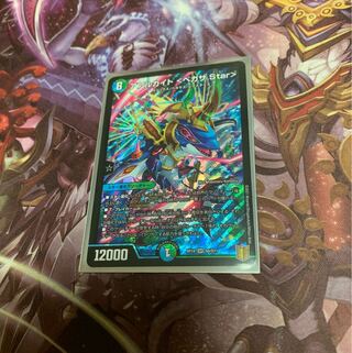 Aarchite <Pegasa.Star>.