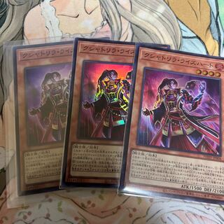 Kshatrira Rise Heart Super Rare JP006