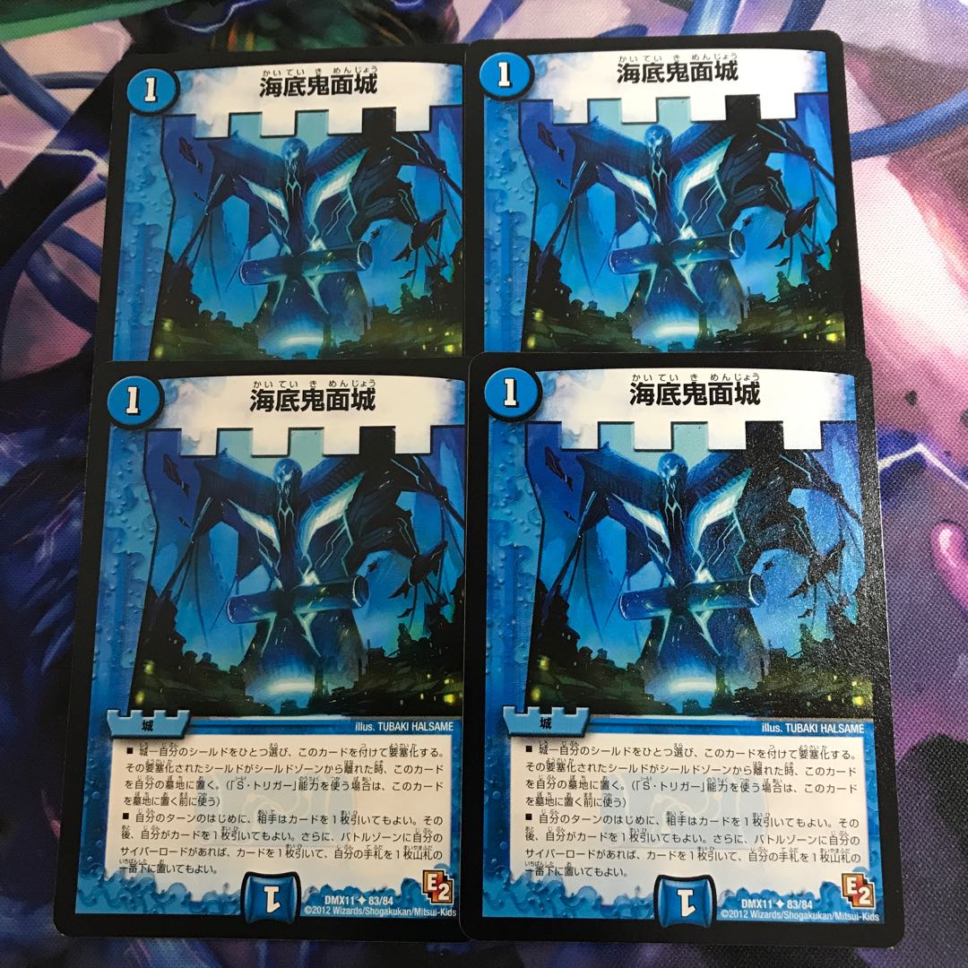 a105 Umi bottom demon face castle U 83/84