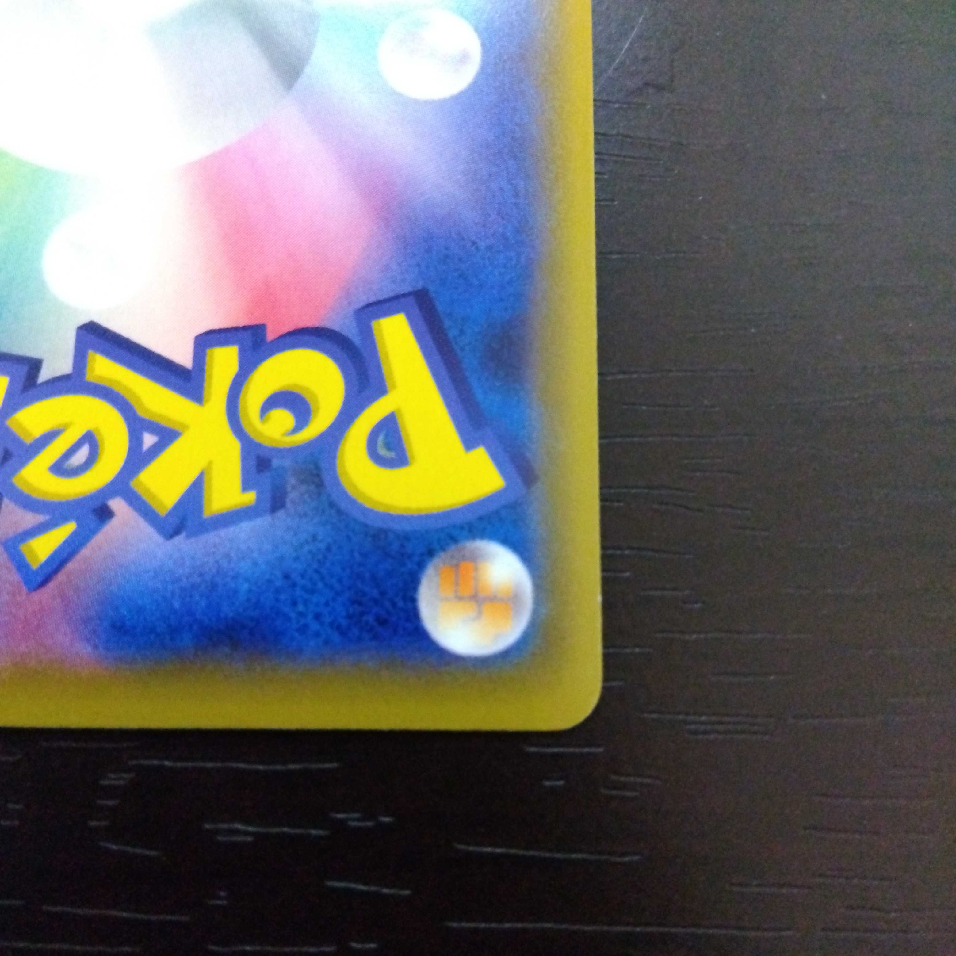 Pokémon Card Red's Challenge SR Very beautiful item.