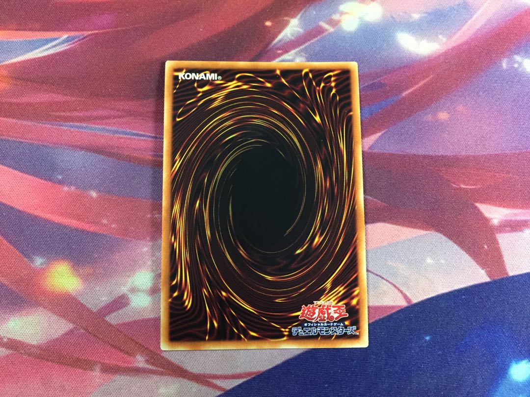 遊戯王 電脳獣 ディアブロシス UR 1枚