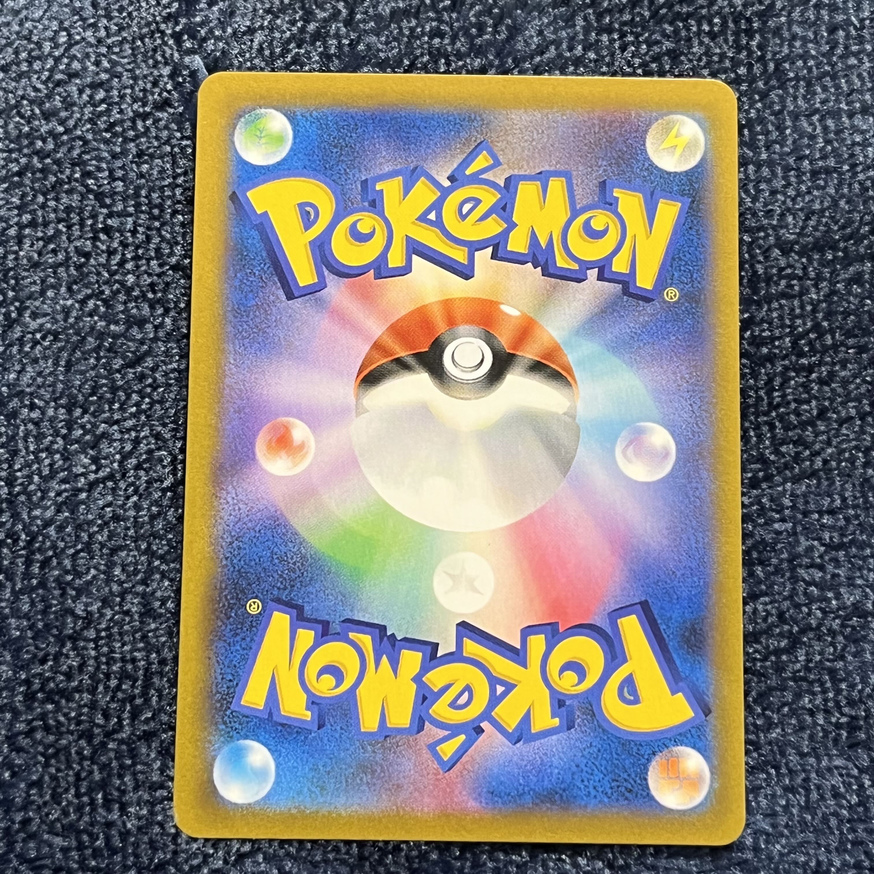 Pokémon Card MimikyuVMAX CSR vmax climax