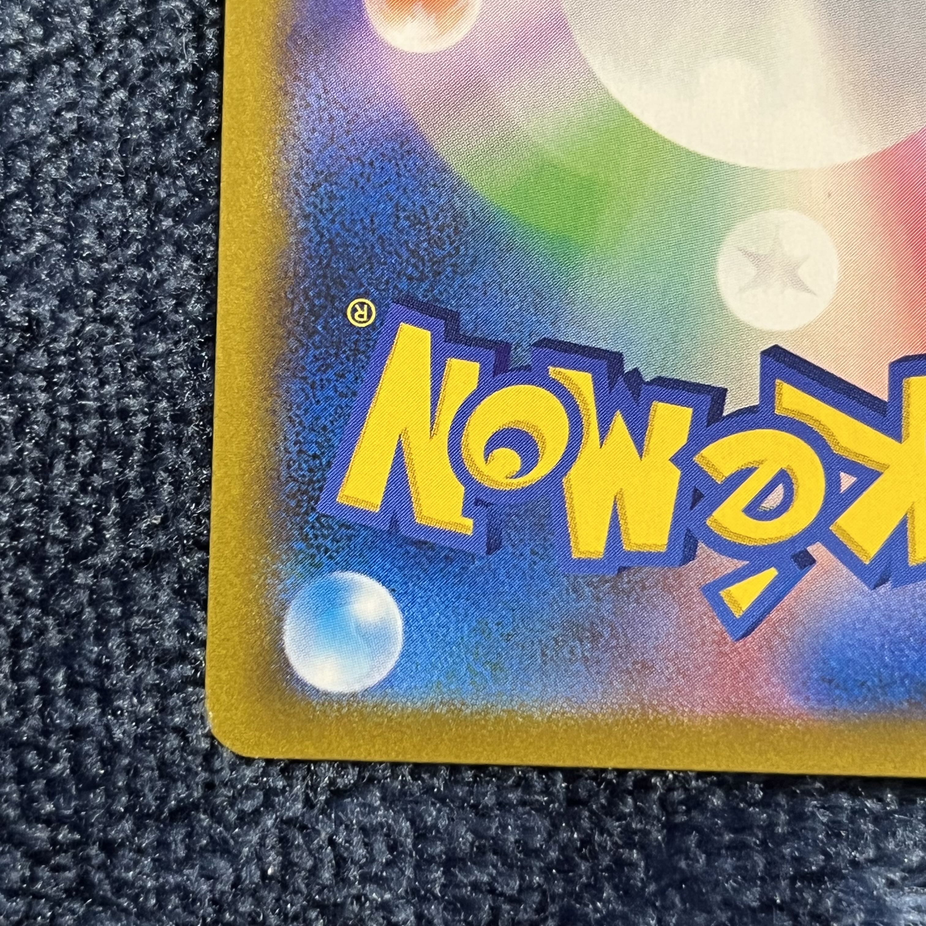 Pokémon Card MimikyuVMAX CSR vmax climax