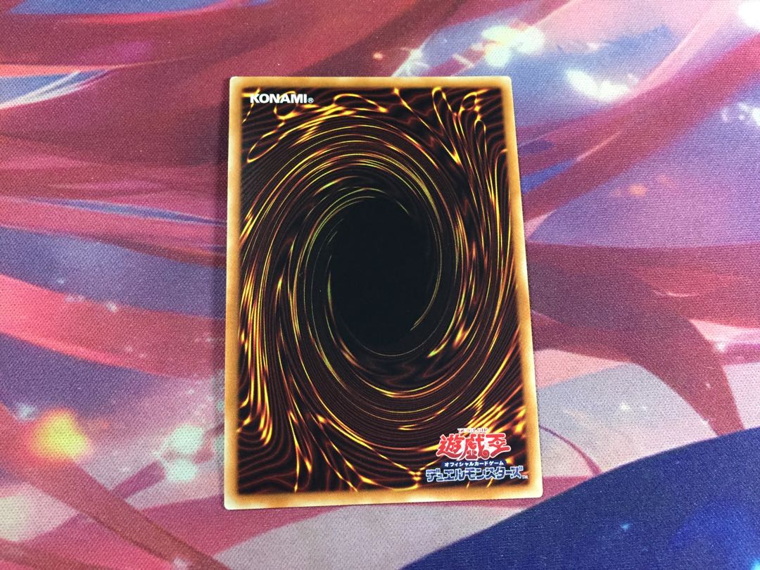 遊戯王 電脳獣 ディアブロシス CR 1枚