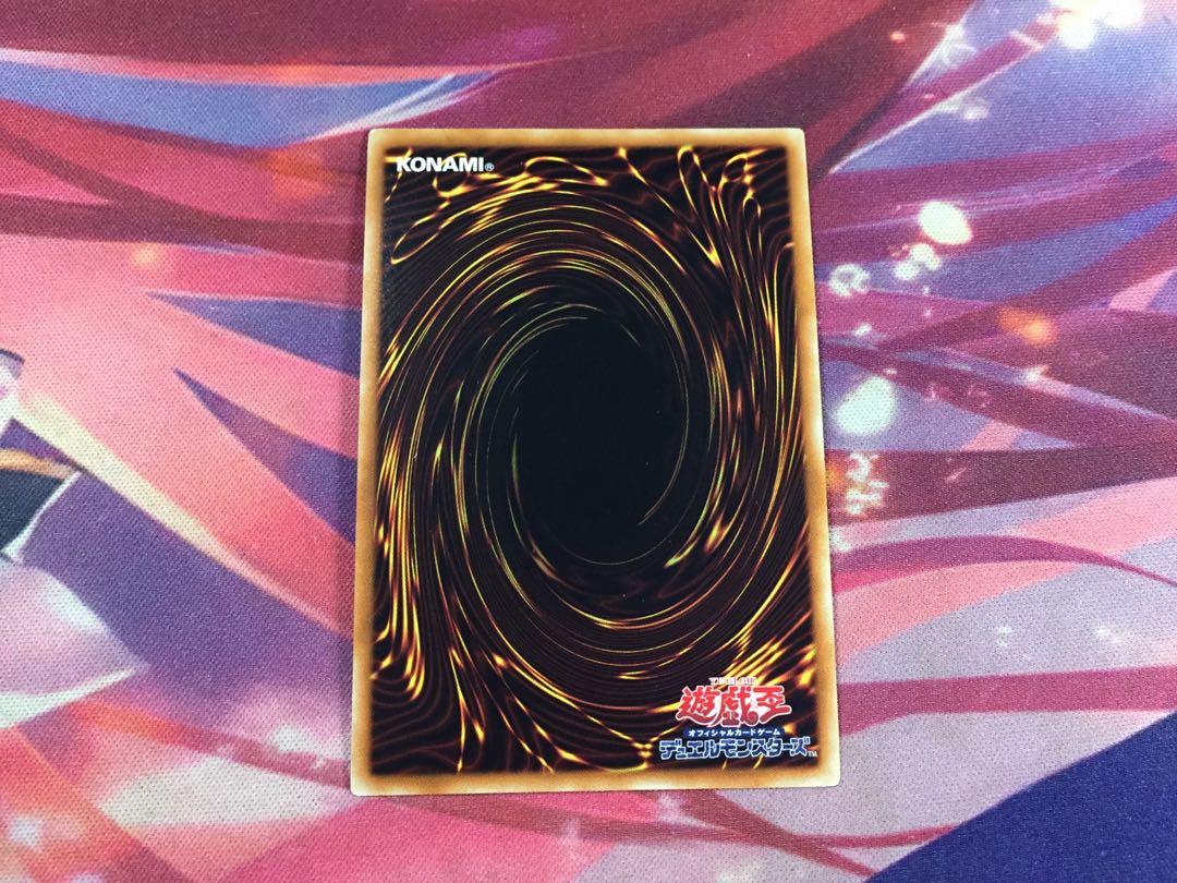 遊戯王 No.11 ビッグアイ UR 1枚