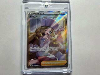 カトレア SR 080/070