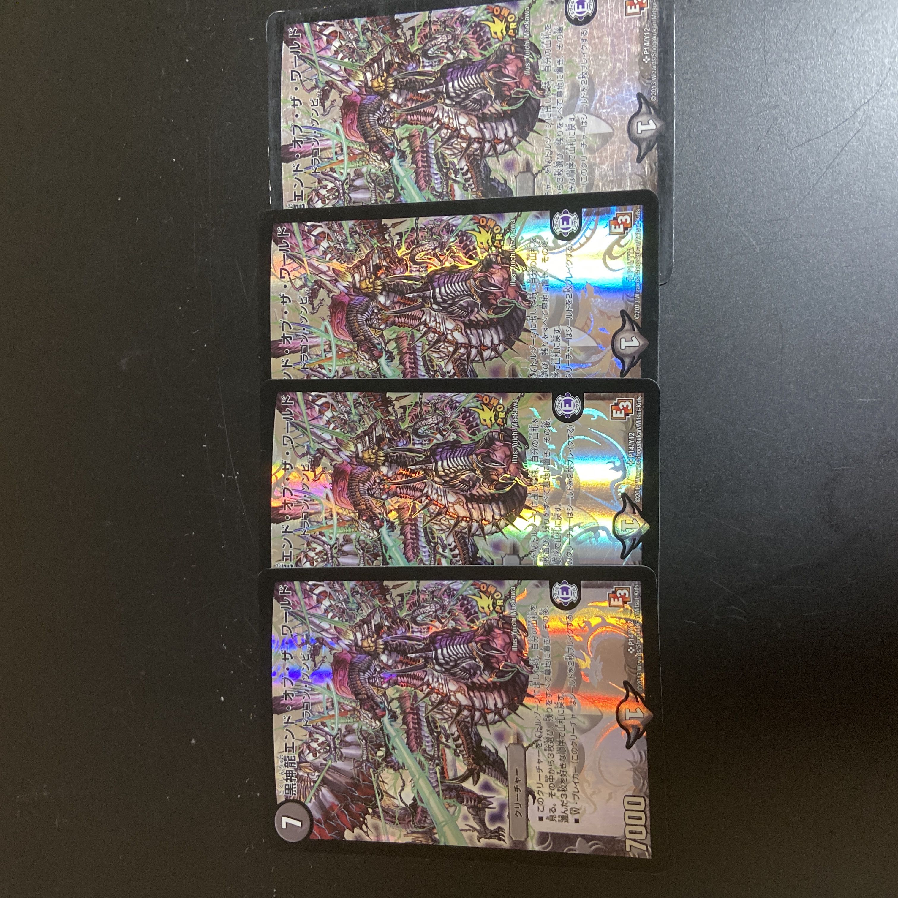 Black God Dragon End of the World SR P14/Y12