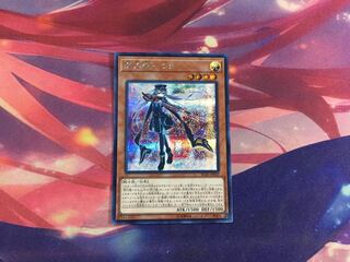 閃刀姫 ロゼ SE 1枚