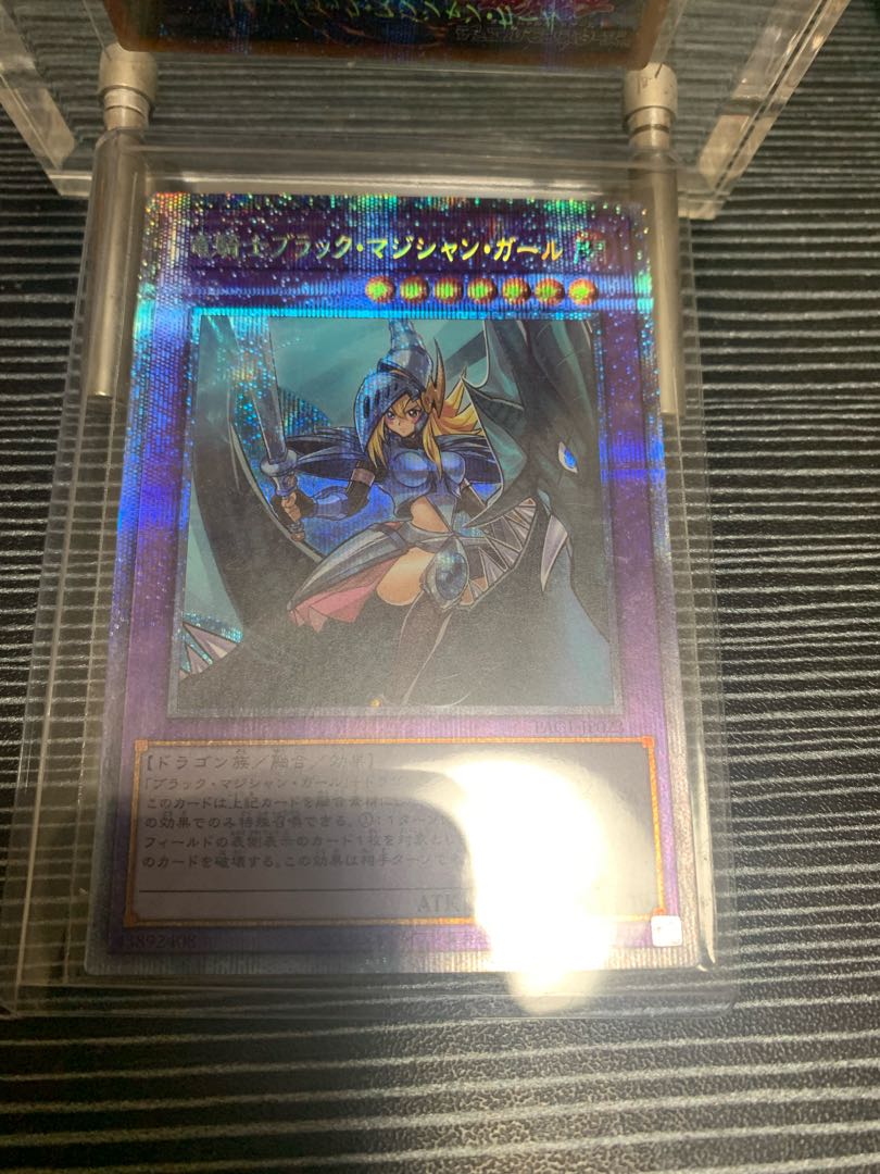 Dark Magician Girl the Dragon Knight Prismatic Secret Rare JP023