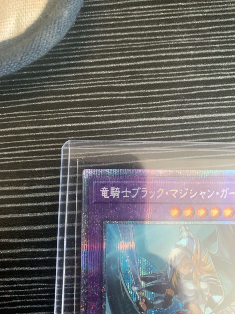 Dark Magician Girl the Dragon Knight Prismatic Secret Rare JP023