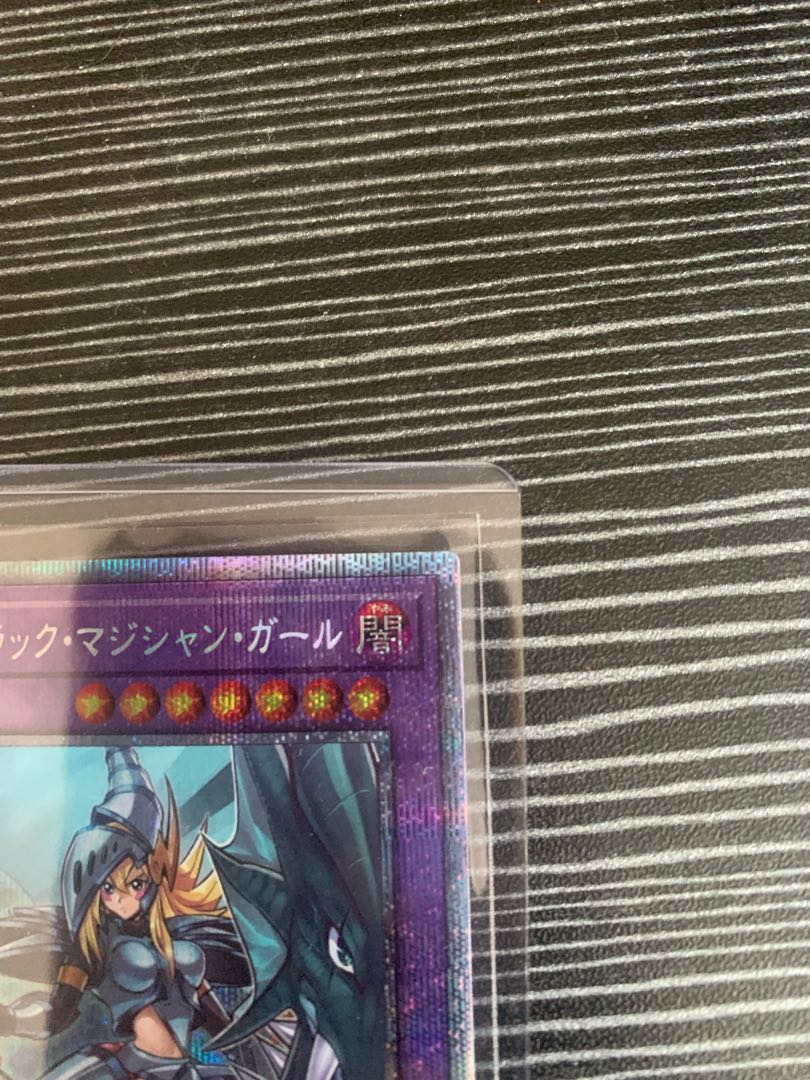 Dark Magician Girl the Dragon Knight Prismatic Secret Rare JP023