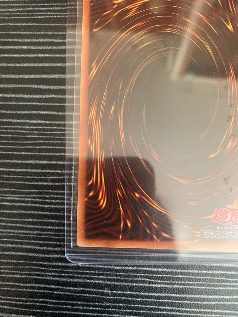 Dark Magician Girl the Dragon Knight Prismatic Secret Rare JP023