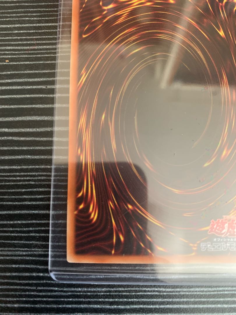 Unchained Abomination 20th Secret Rare JP045