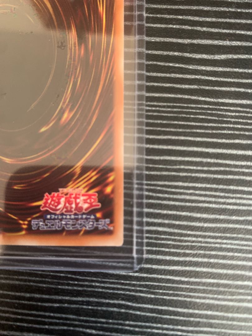 Unchained Abomination 20th Secret Rare JP045