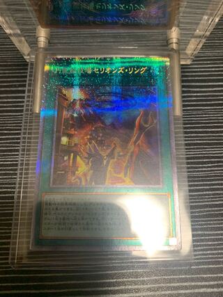 円盤闘技場セリオンズ・リング プリズマティックシークレットレア JP053