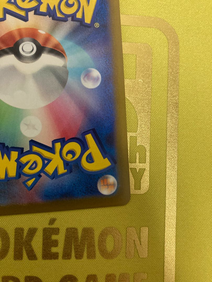 ジャローダV CSR 084/068