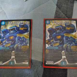 ガチャンコガチロボ