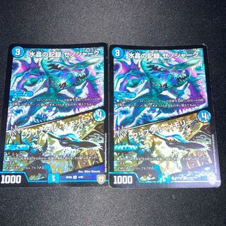 Water crystal record Xenoshark｜Crystal Memory R-foil SE7/SE10