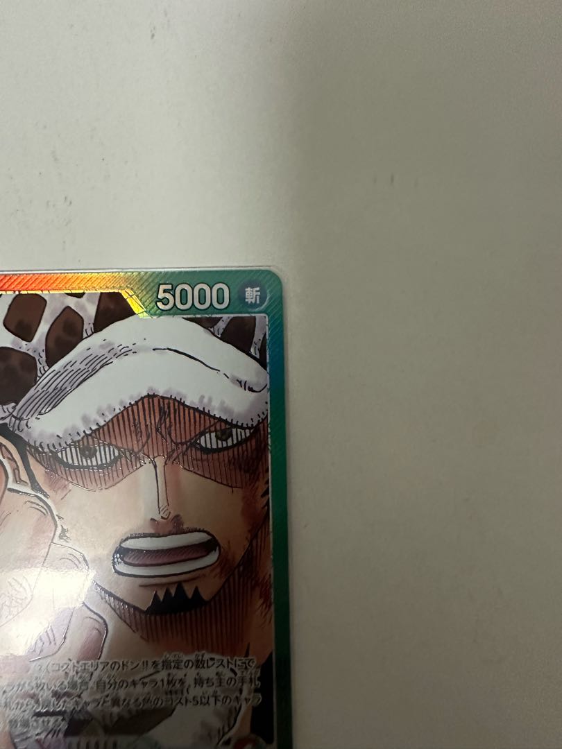 ロー パラレル ナウシカ様用 1枚