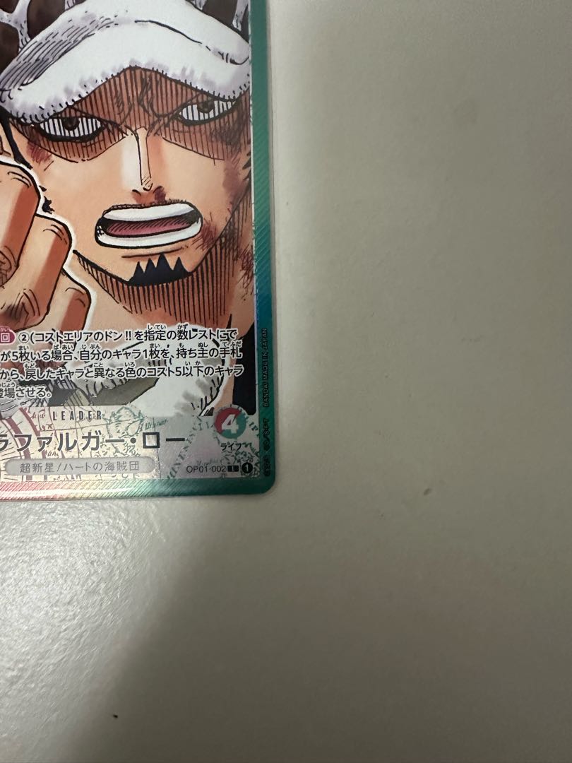 ロー パラレル ナウシカ様用 1枚