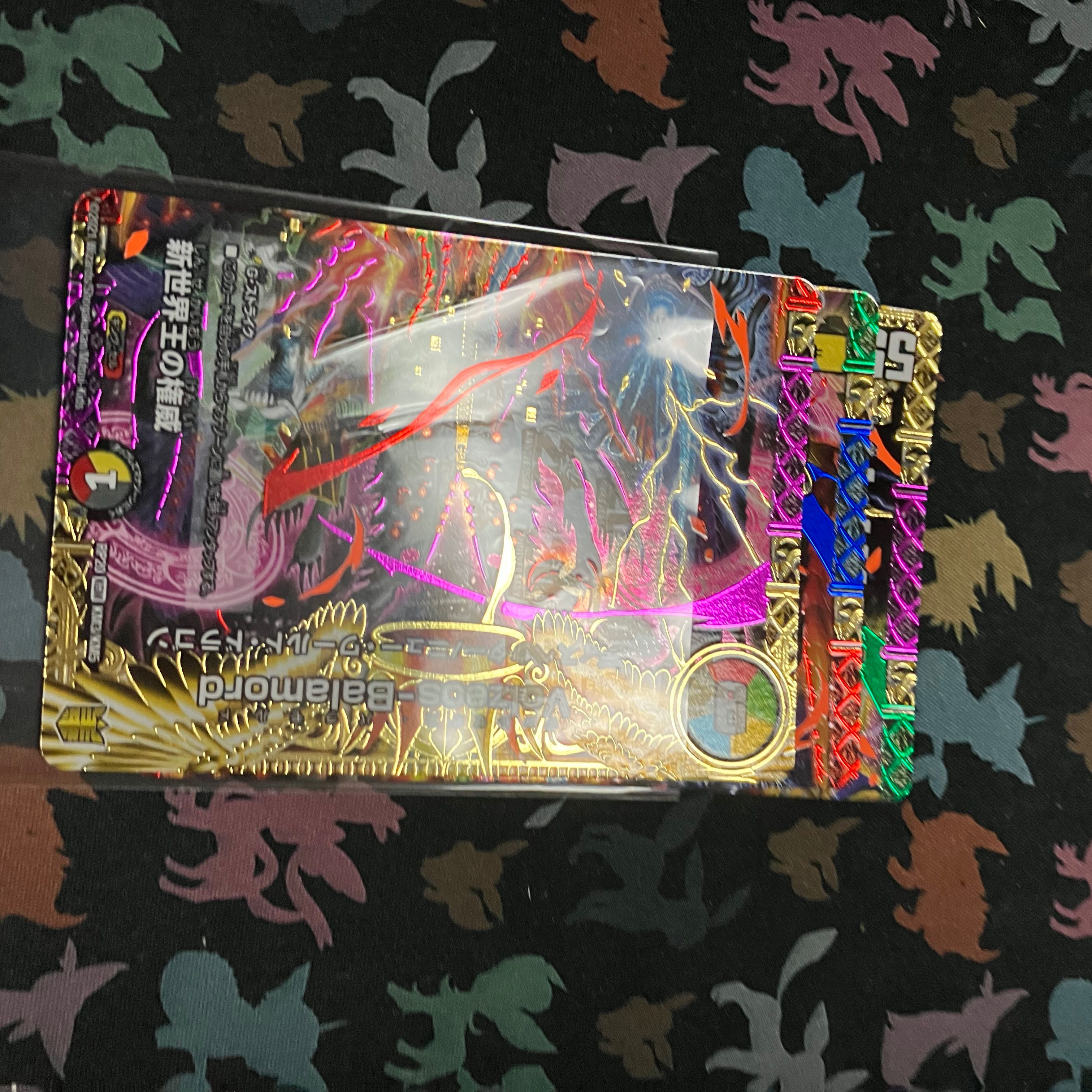 Fighting Ki of the New World King|Volzeos-Balamord (bottom) KGM KM5/KM5 DMRP-20 Wang Lai Hen Expansion Pack #4 Terminus King Dragon War