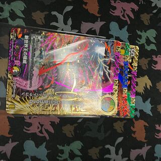 Fighting Ki of the New World King｜Volzeos-Balamord (bottom) KGM KM5/KM5 DMRP-20 Wang Lai Hen Expansion Pack #4 Terminus King Dragon War