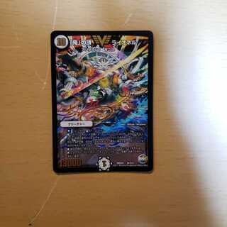 My prize Lionel. 1枚