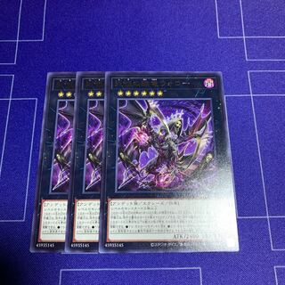 Wallow, the Slave Dragon of the Dead Ancestors Rare JP047 3