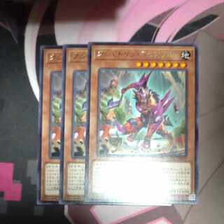 Kshatrira Fenrir Rare JP012 3 pieces