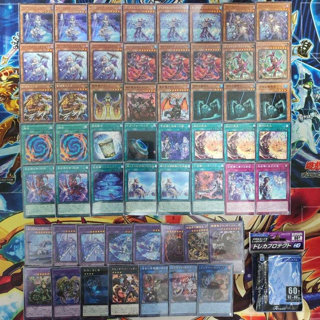 山屋　即日発送　気炎ティアラメンツデッキ　カジュアル　ティアラメンツ・ルルカロス  ティアラメンツ・シェイレーン 暗黒界の龍神王 グラファ 赫焉竜グランギニョル クシャトリラ・フェンリル 赫の聖女カルテシア 宿神像ケルドウ