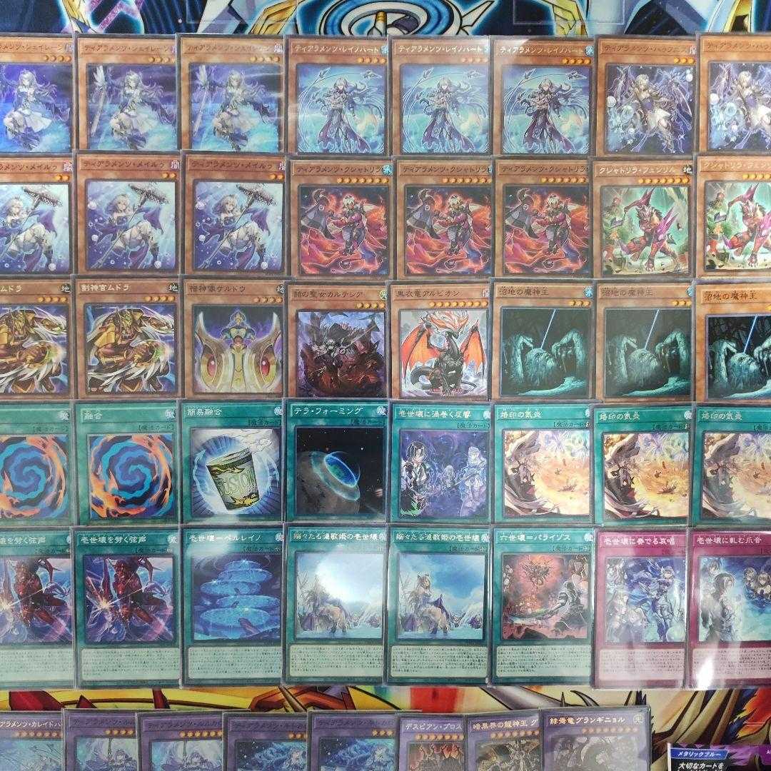 山屋　即日発送　気炎ティアラメンツデッキ　カジュアル　ティアラメンツ・ルルカロス  ティアラメンツ・シェイレーン 暗黒界の龍神王 グラファ 赫焉竜グランギニョル クシャトリラ・フェンリル 赫の聖女カルテシア 宿神像ケルドウ