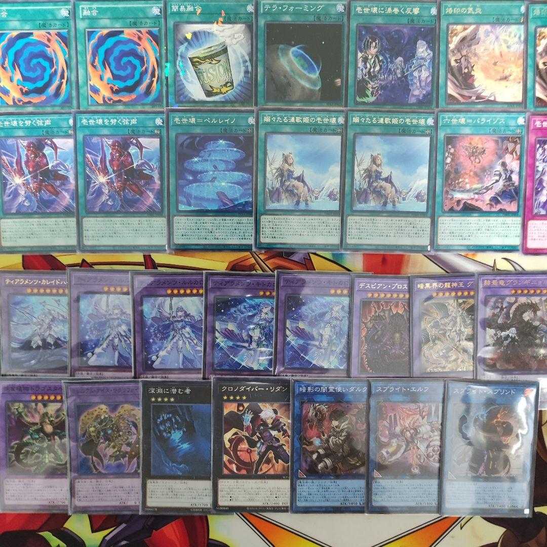 山屋　即日発送　気炎ティアラメンツデッキ　カジュアル　ティアラメンツ・ルルカロス  ティアラメンツ・シェイレーン 暗黒界の龍神王 グラファ 赫焉竜グランギニョル クシャトリラ・フェンリル 赫の聖女カルテシア 宿神像ケルドウ