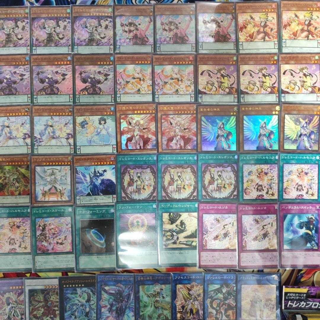 Mountain Shop Doremichord Deck Constructed Deck DoSolfachord Cutia SolSolfachord Gracia Diviner of the Herald DoSolfachord Coolia SolSolfachord Elegance