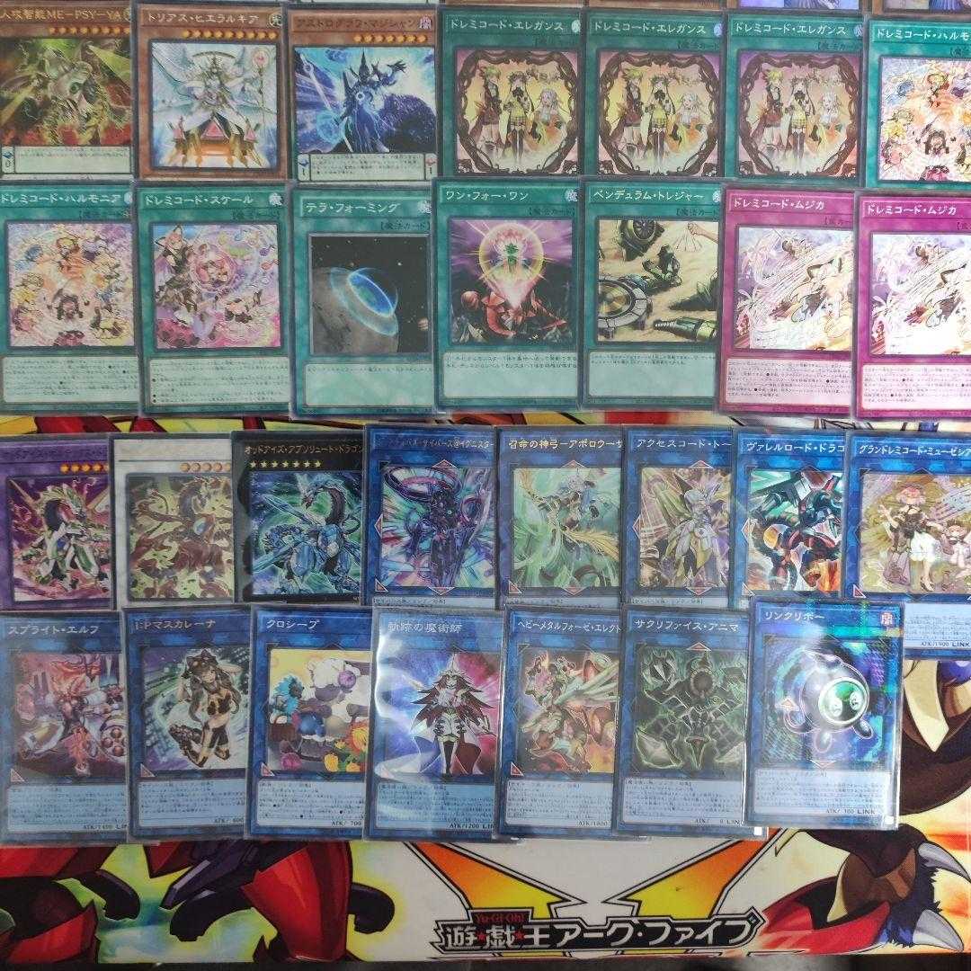 Mountain Shop Doremichord Deck Constructed Deck DoSolfachord Cutia SolSolfachord Gracia Diviner of the Herald DoSolfachord Coolia SolSolfachord Elegance