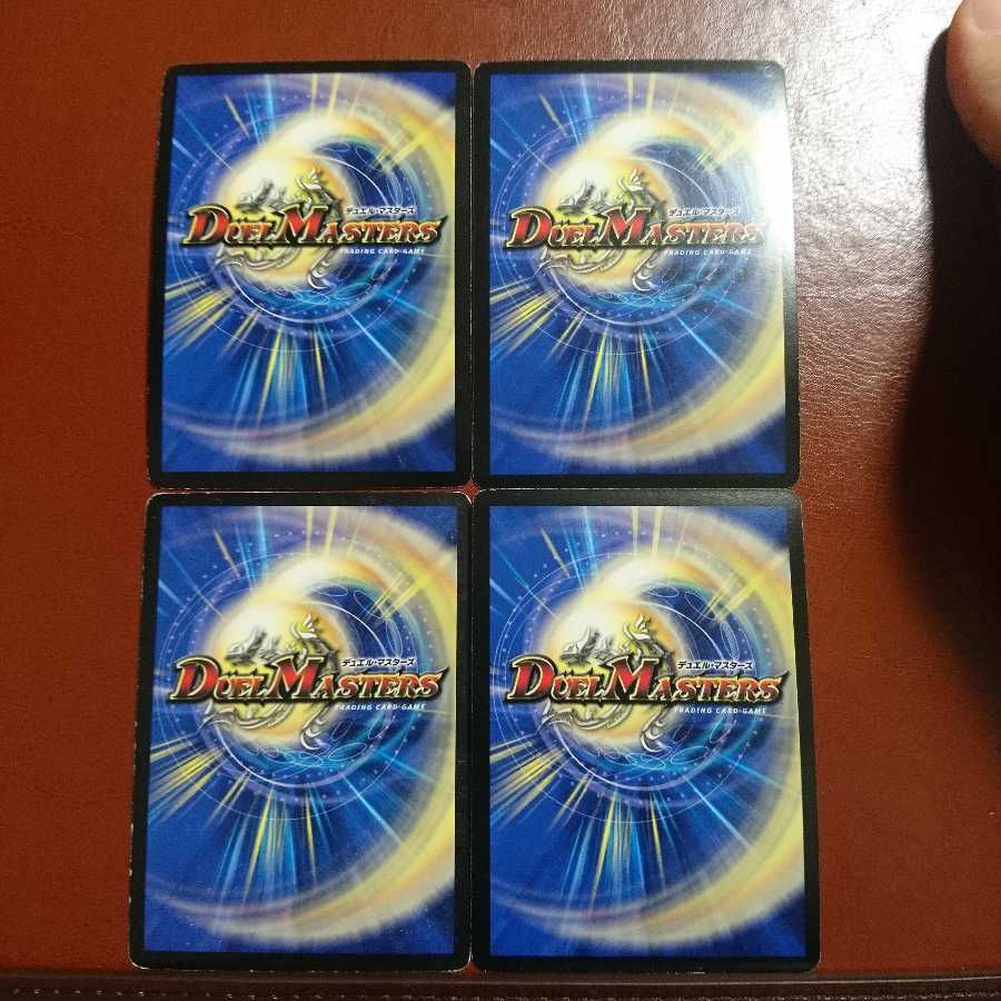 セット割引 ケングレンオー~出発~