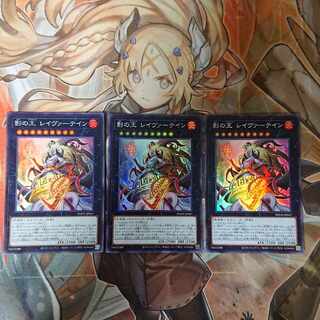 King of Shadows Reivertain Super Rare JP047