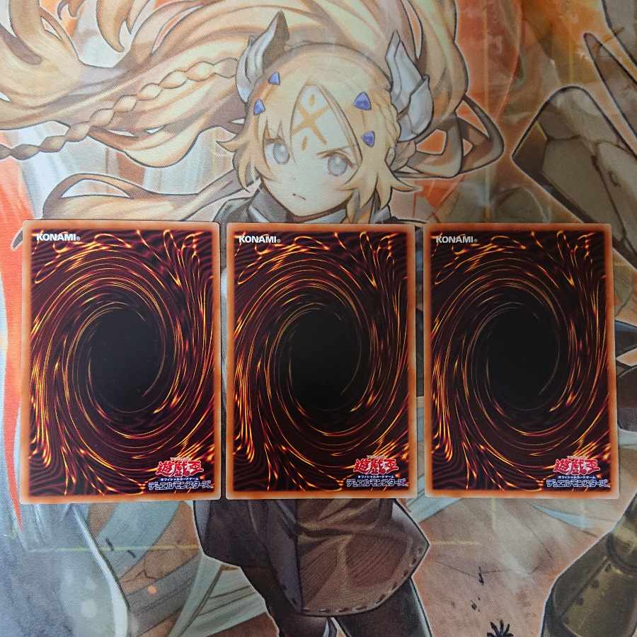 King of Shadows Reivertain Super Rare JP047