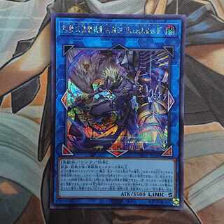 Iron Beast Assault Mobile Armament Kai "Bucephalus II" Secret Rare JP048