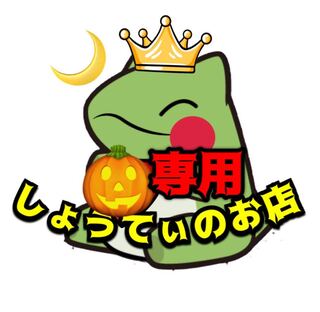 Dedicated to Mr. ARASHI