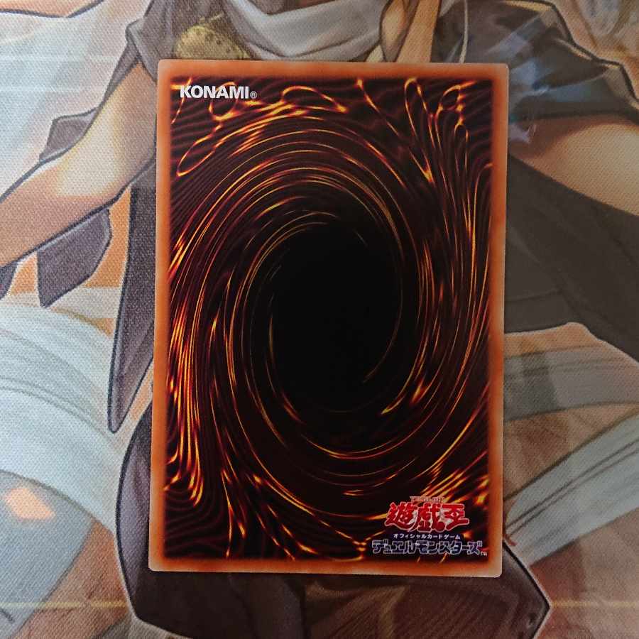 Magic Theatre Company's GENEPROS Super Rare JP063