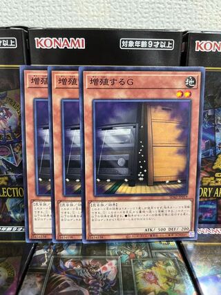 Yu-Gi-Oh Studio 1142 Maxx "C" 3 normal