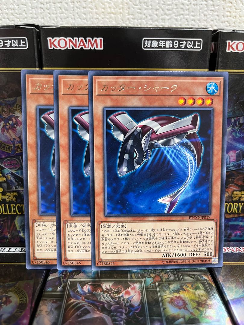 Yu-Gi-Oh Studio 1147 Buzzsaw Shark 3 rare cards