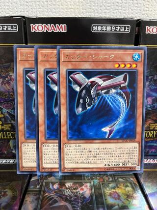 Yu-Gi-Oh Studio 1147 Buzzsaw Shark 3 rare cards
