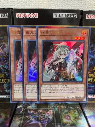Yu-Gi-Oh Studio 1150 Ghost Ogre & Snow Rabbit Parallel 3 Ultralea