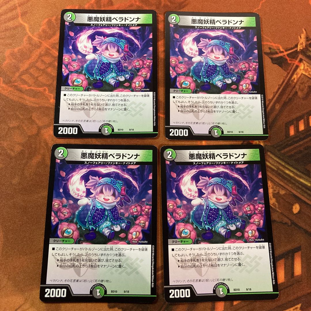 Arisen and Belladonna [Next Day Shipping].