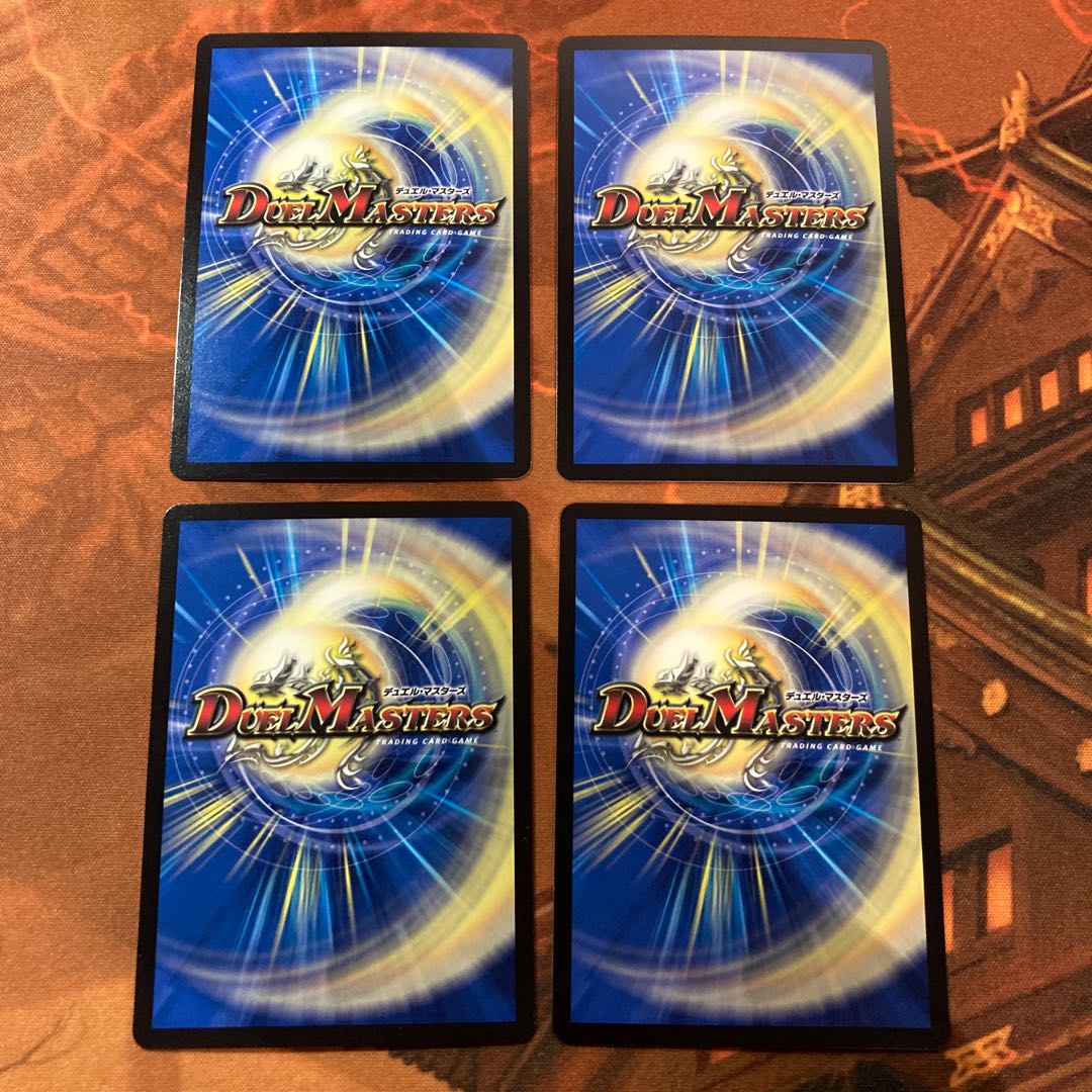 Arisen and Belladonna [Next Day Shipping].