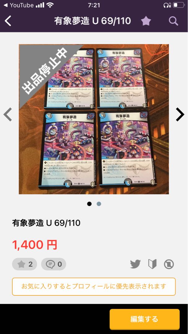 Arisen and Belladonna [Next Day Shipping].