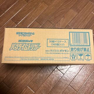 発売日発送・プロモ付】パラダイムトリガー 12BOX（1カートン） 1枚の