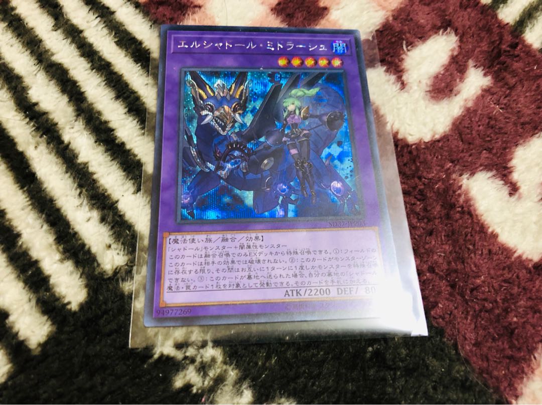 エルシャドールミドラーシュ