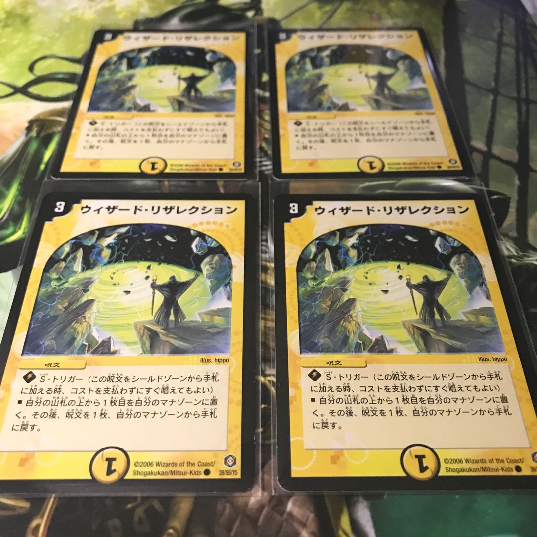 Wizard Resurrection, set of 4